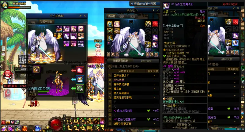 DNFJU37855DNF端游账号详情图12 DNFJU37855DNF端游账号详情图12