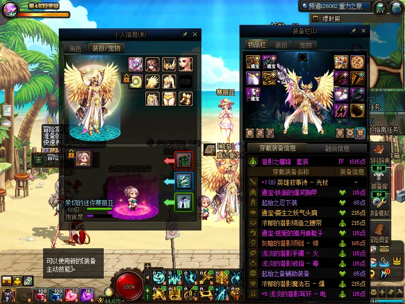 DNFJU37856DNF端游账号详情图13