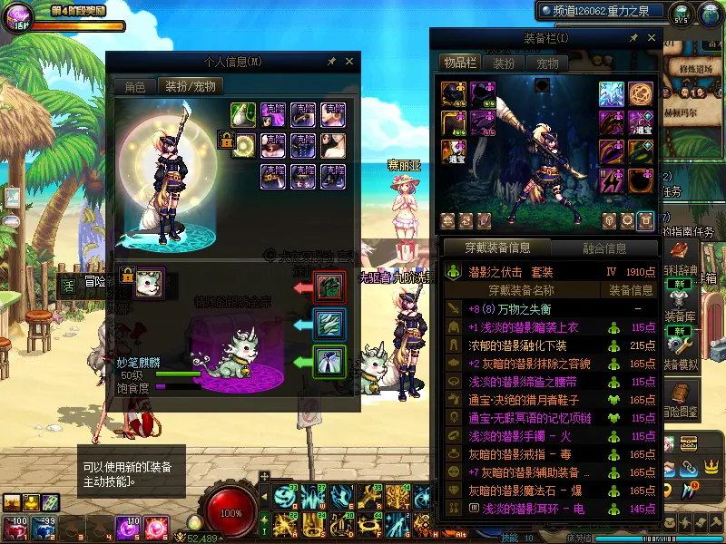 DNFJU37856DNF端游账号详情图11