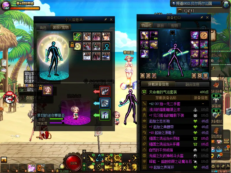 DNFJU37857DNF端游账号详情图9