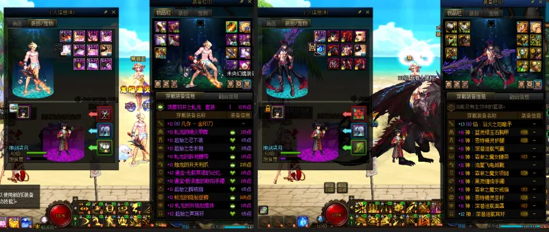 DNFJU37860DNF端游账号详情图15