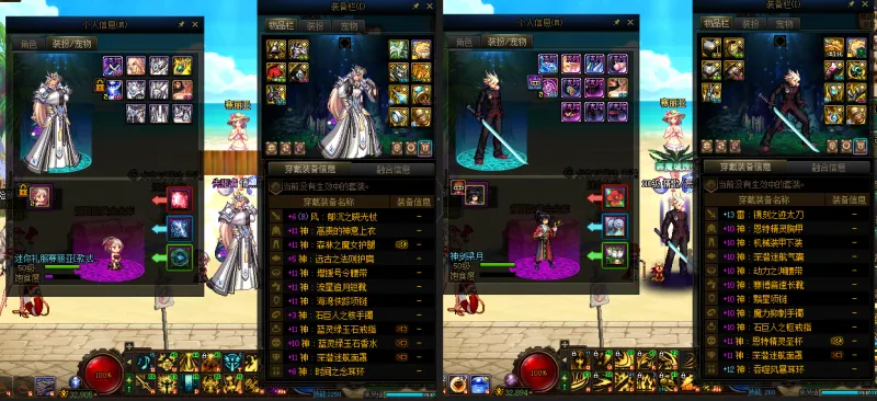 DNFJU37860DNF端游账号详情图16 DNFJU37860DNF端游账号详情图16
