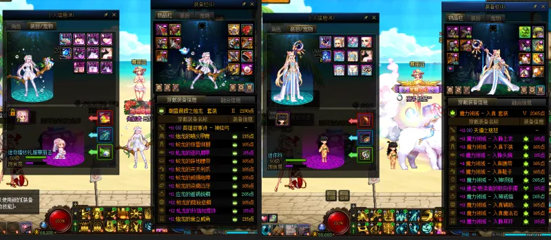 DNFJU37860DNF端游账号详情图13