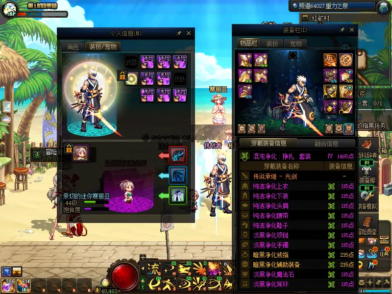 DNFJU37861DNF端游账号详情图5