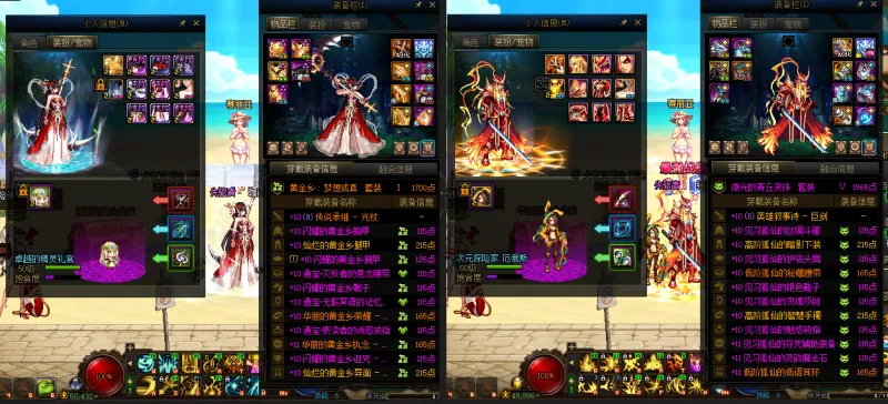 DNFJU37862DNF端游账号详情图13