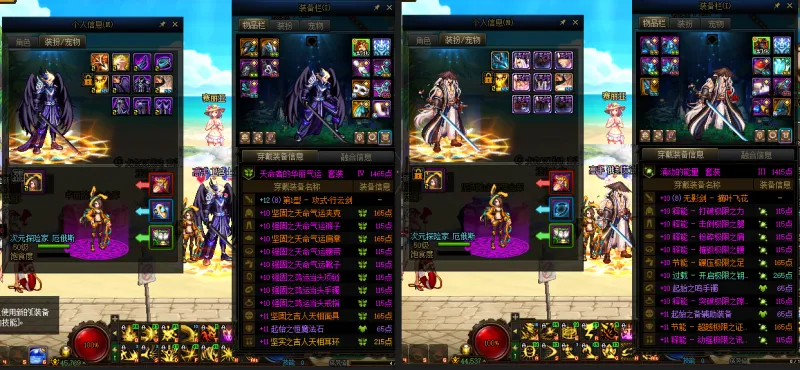 DNFJU37862DNF端游账号详情图15