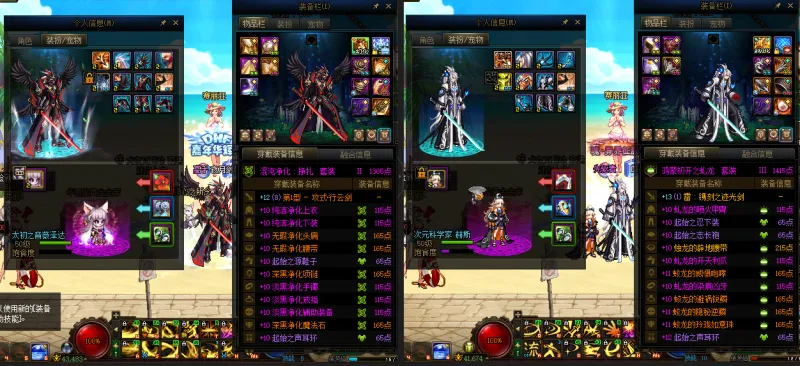 DNFJU37862DNF端游账号详情图16