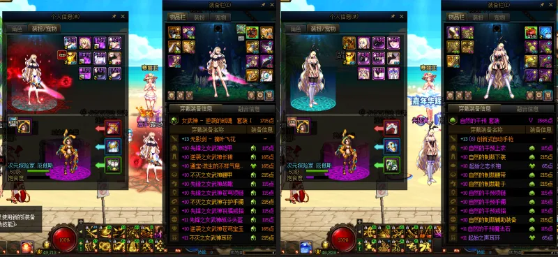 DNFJU37862DNF端游账号详情图14 DNFJU37862DNF端游账号详情图14
