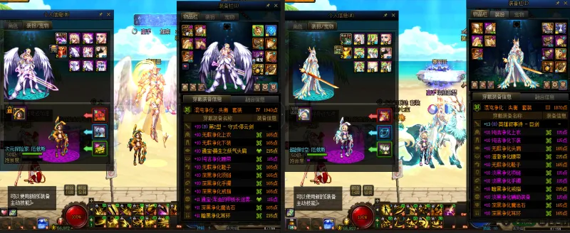DNFJU37862DNF端游账号详情图12 DNFJU37862DNF端游账号详情图12