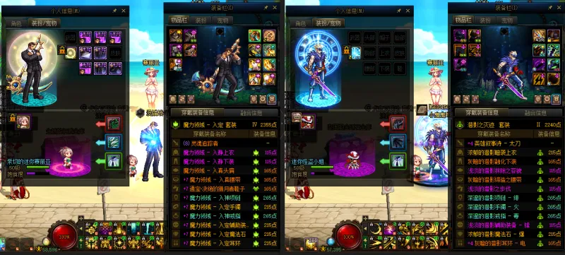 DNFJU37865DNF端游账号详情图9 DNFJU37865DNF端游账号详情图9