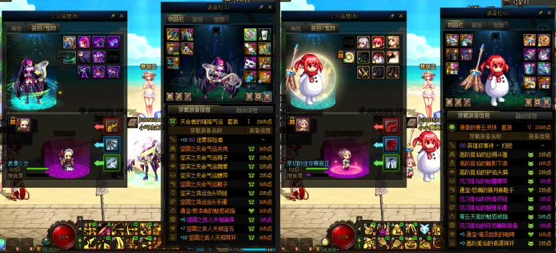 DNFJU37865DNF端游账号详情图10 DNFJU37865DNF端游账号详情图10