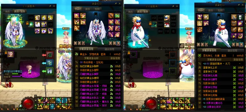 DNFJU37865DNF端游账号详情图15