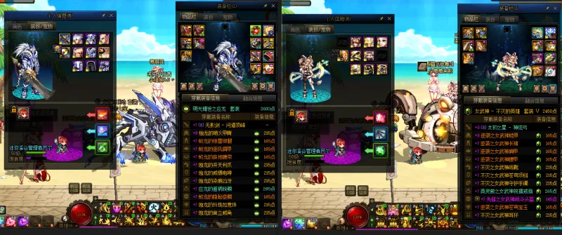 DNFJU37865DNF端游账号详情图7 DNFJU37865DNF端游账号详情图7