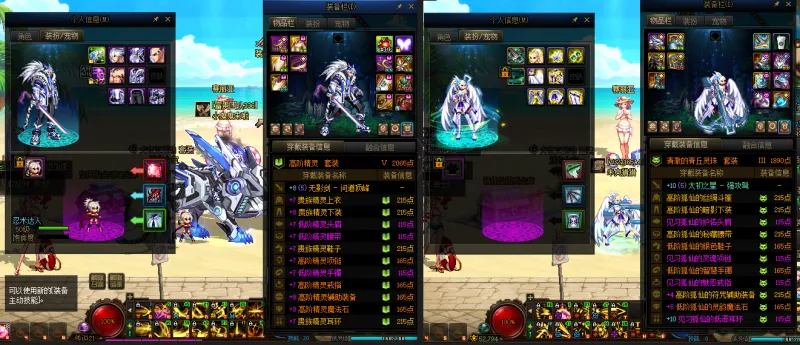DNFJU37865DNF端游账号详情图11