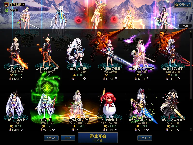 DNFJU37866DNF端游账号详情图2 DNFJU37866DNF端游账号详情图2
