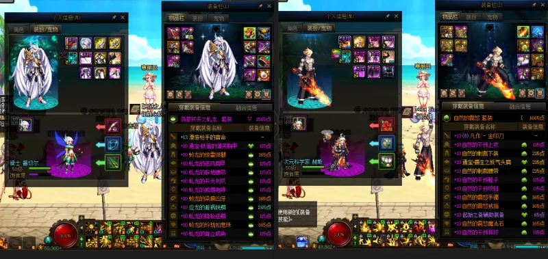 DNFJU37866DNF端游账号详情图18