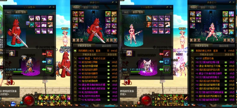 DNFJU37866DNF端游账号详情图17 DNFJU37866DNF端游账号详情图17