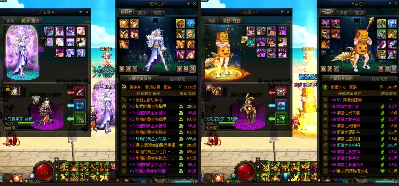 DNFJU37866DNF端游账号详情图16 DNFJU37866DNF端游账号详情图16