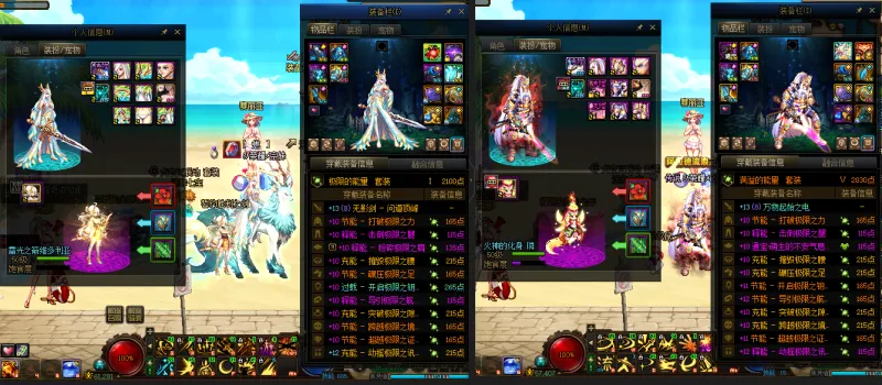 DNFJU37866DNF端游账号详情图15 DNFJU37866DNF端游账号详情图15