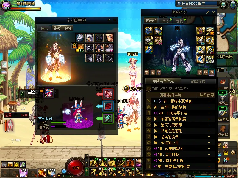 DNFJU37869DNF端游账号详情图9