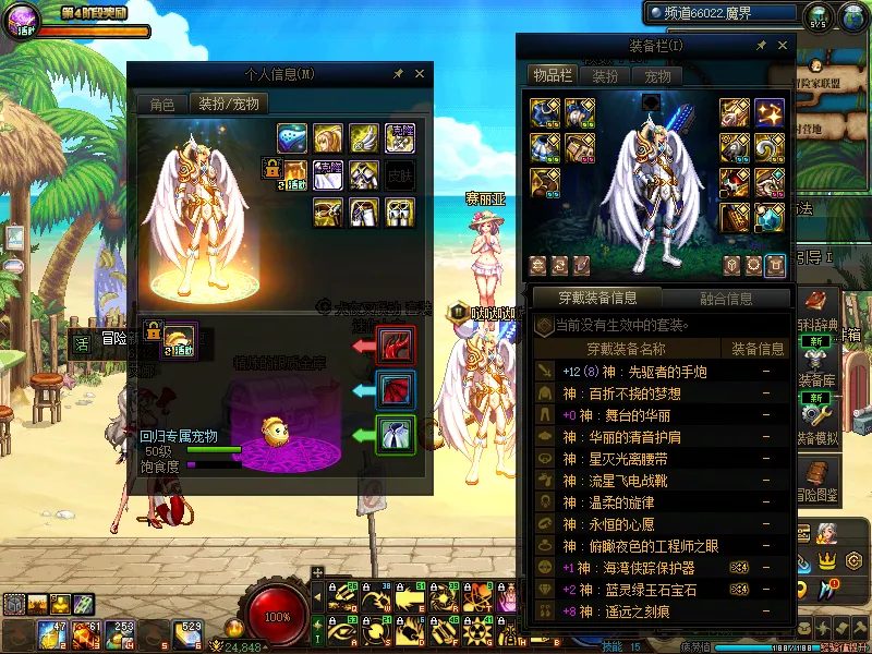 DNFJU37869DNF端游账号详情图13