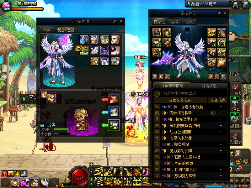 DNFJU37869DNF端游账号详情图10