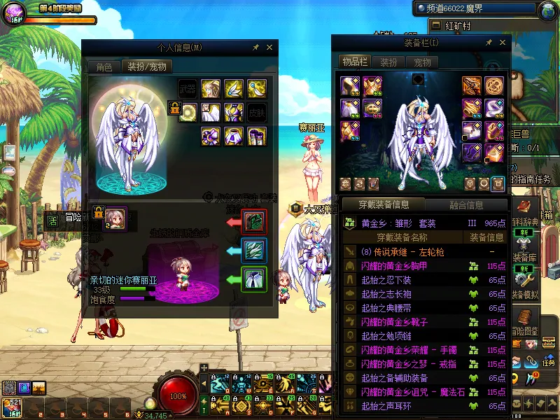 DNFJU37869DNF端游账号详情图7