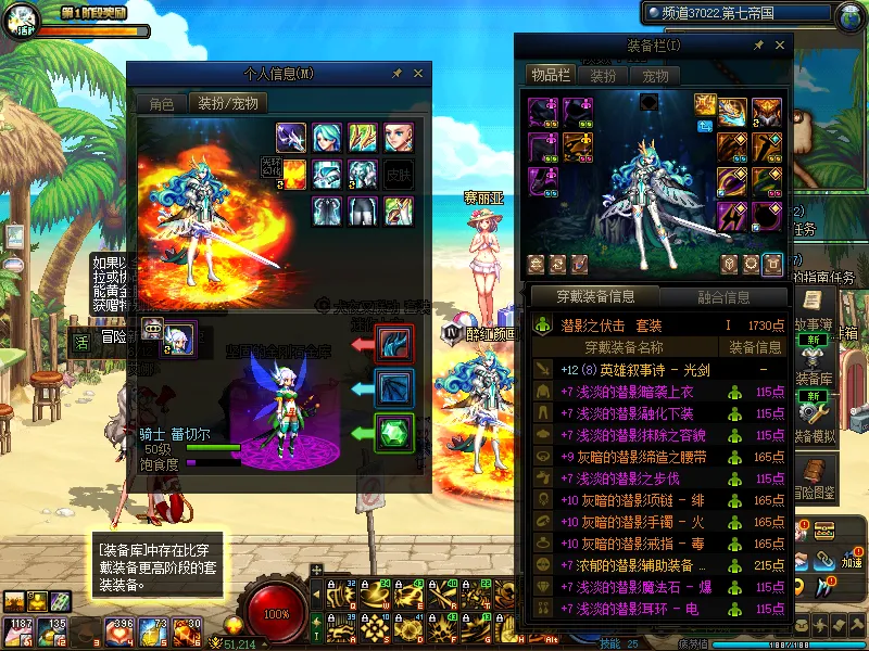 DNFJU37874DNF端游账号详情图10