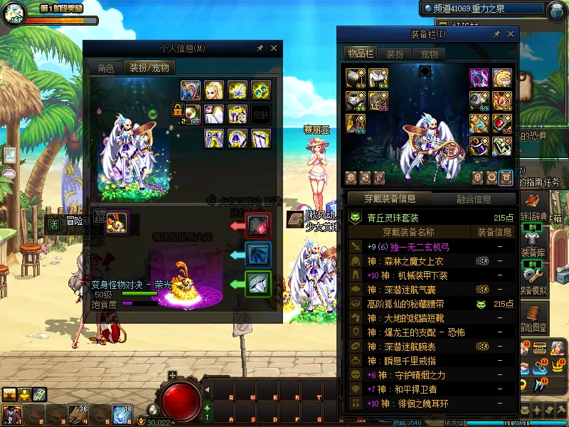 DNFJU37876DNF端游账号详情图15