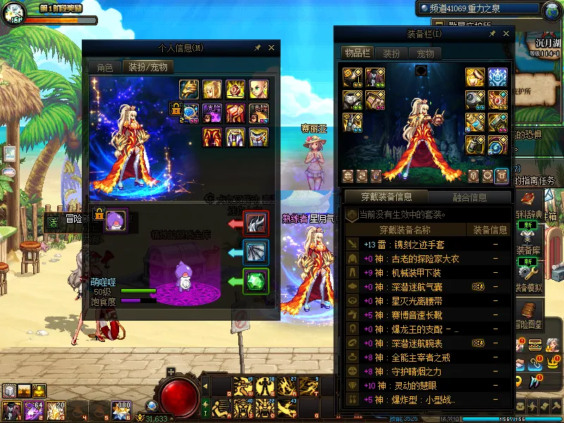 DNFJU37876DNF端游账号详情图12