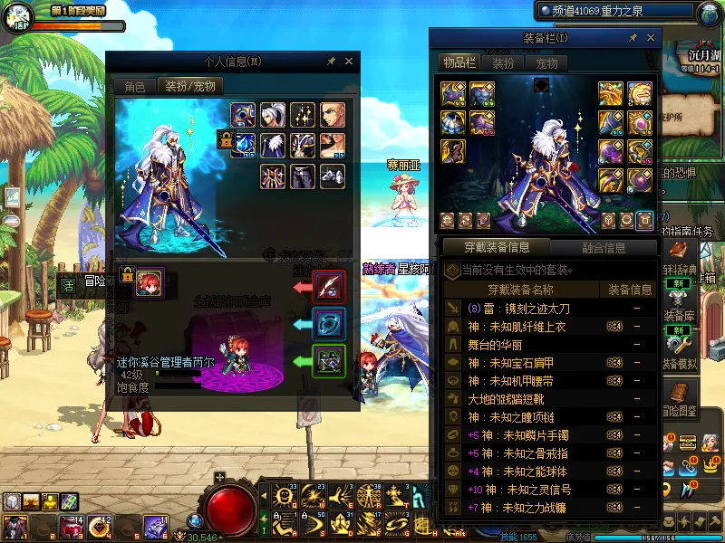 DNFJU37876DNF端游账号详情图13