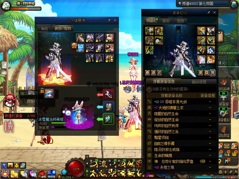 DNFJU37877DNF端游账号详情图5