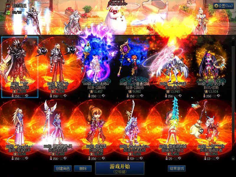 DNFJU37877DNF端游账号详情图2