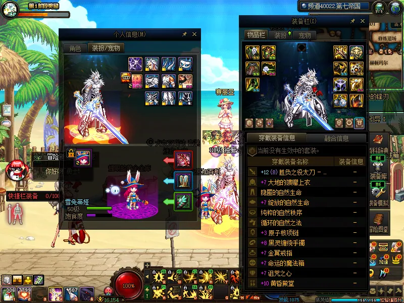 DNFJU37877DNF端游账号详情图6