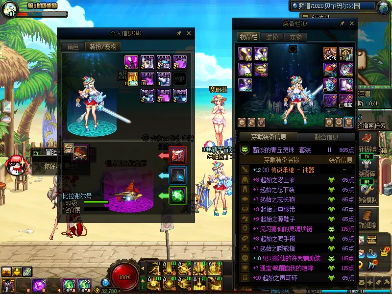 DNFJU37881DNF端游账号详情图8 DNFJU37881DNF端游账号详情图8