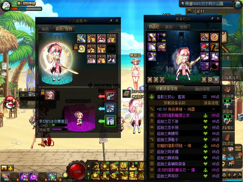 DNFJU37881DNF端游账号详情图13