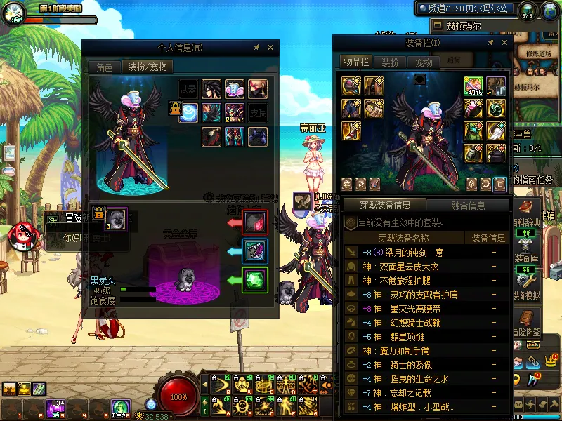 DNFJU37881DNF端游账号详情图16