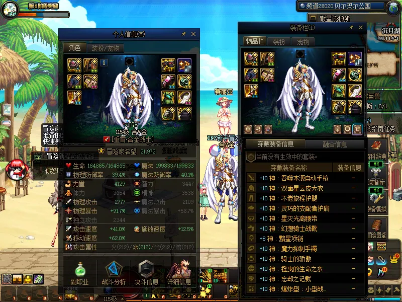 DNFJU37881DNF端游账号详情图17 DNFJU37881DNF端游账号详情图17