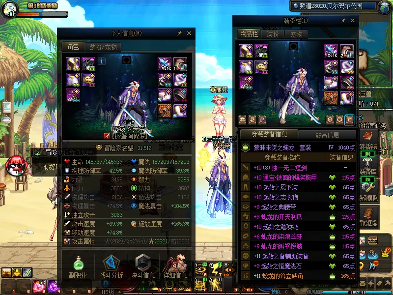 DNFJU37881DNF端游账号详情图18 DNFJU37881DNF端游账号详情图18