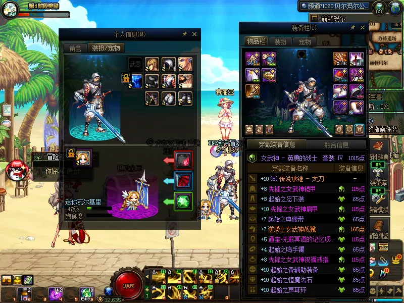DNFJU37881DNF端游账号详情图14
