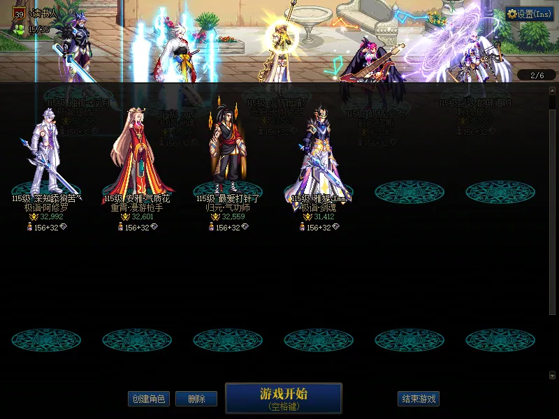 DNFJU37884DNF端游账号详情图2 DNFJU37884DNF端游账号详情图2