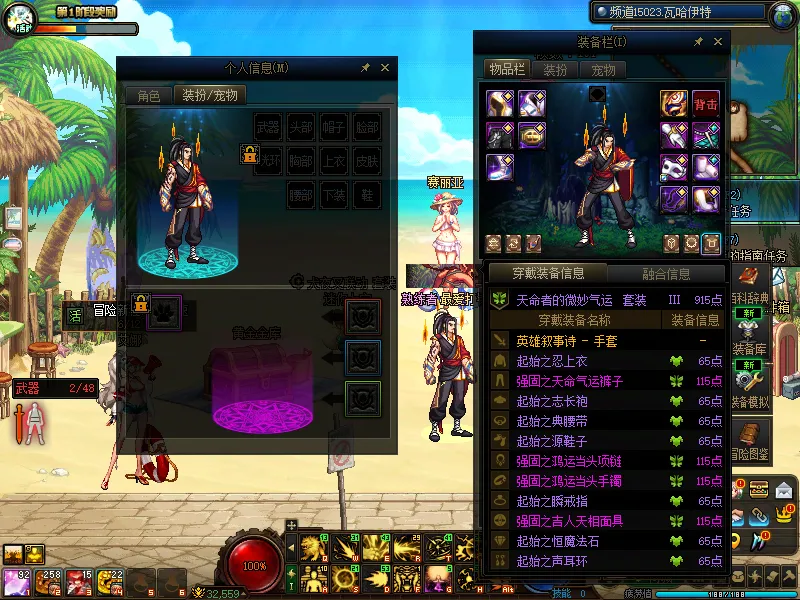 DNFJU37884DNF端游账号详情图18 DNFJU37884DNF端游账号详情图18