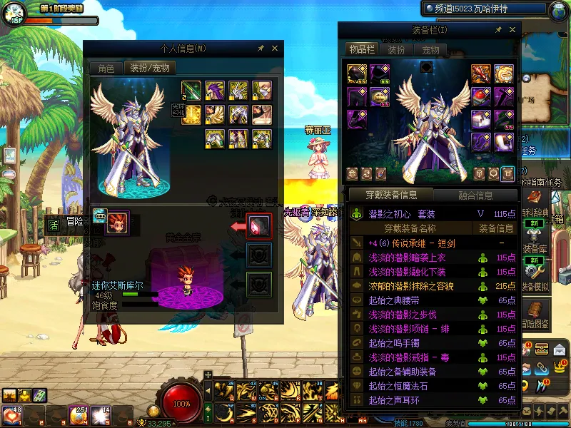 DNFJU37884DNF端游账号详情图15