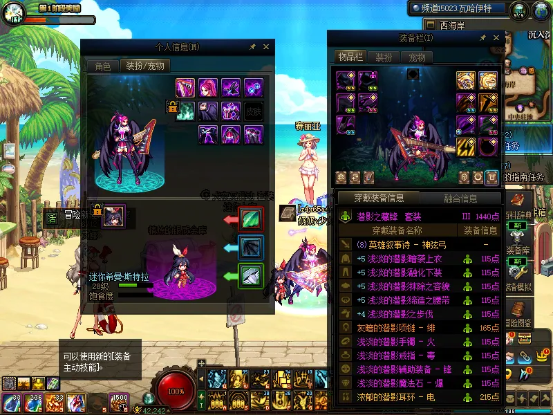 DNFJU37884DNF端游账号详情图8