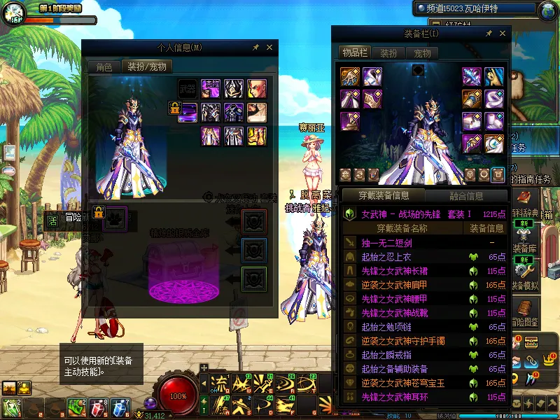 DNFJU37884DNF端游账号详情图19 DNFJU37884DNF端游账号详情图19