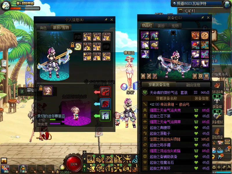 DNFJU37884DNF端游账号详情图13