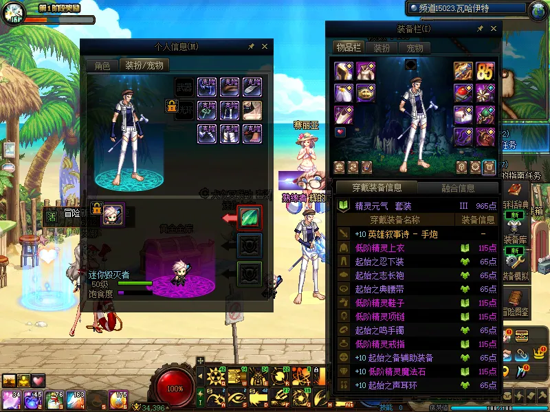 DNFJU37884DNF端游账号详情图10
