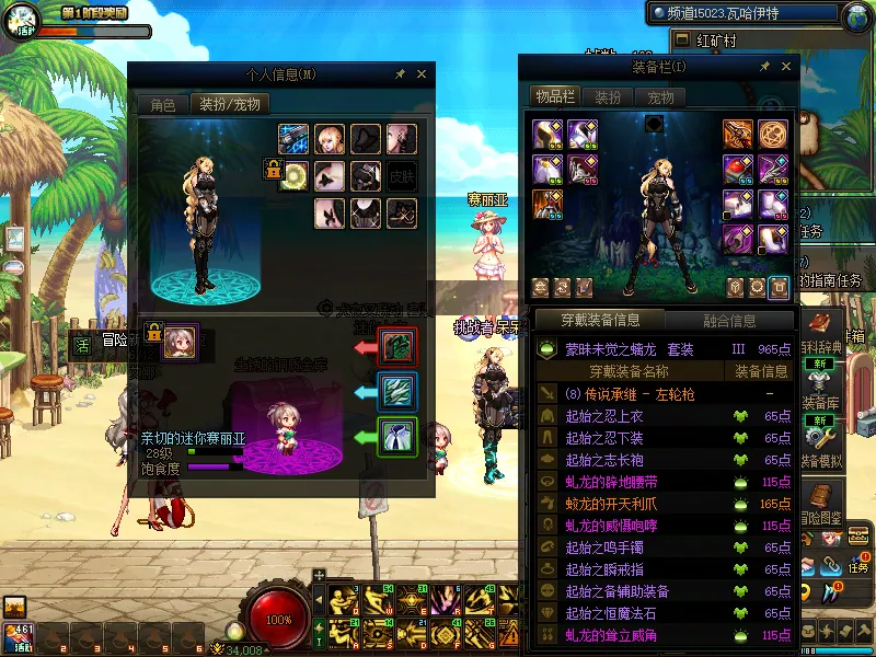DNFJU37884DNF端游账号详情图12