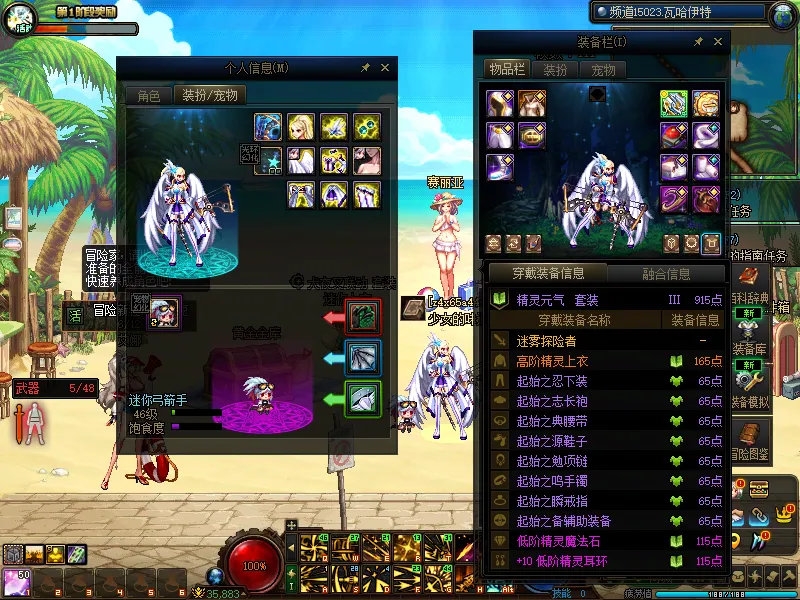 DNFJU37884DNF端游账号详情图9 DNFJU37884DNF端游账号详情图9