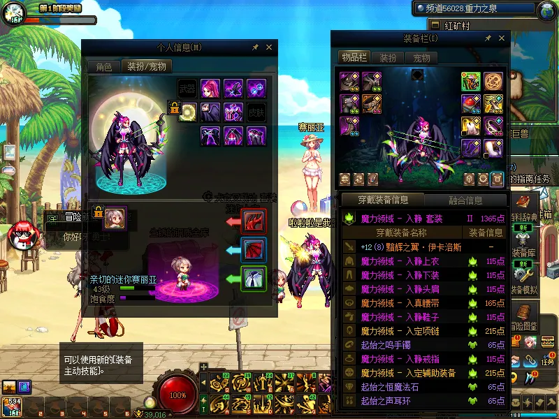 DNFJU37888DNF端游账号详情图6